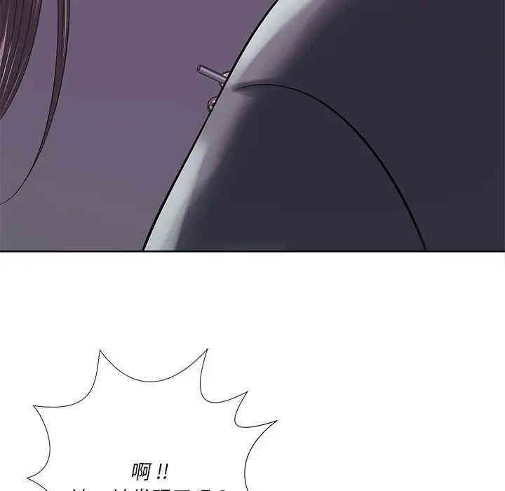 韩国漫画相差一轮韩漫_相差一轮-第12话在线免费阅读-韩国漫画-第11张图片