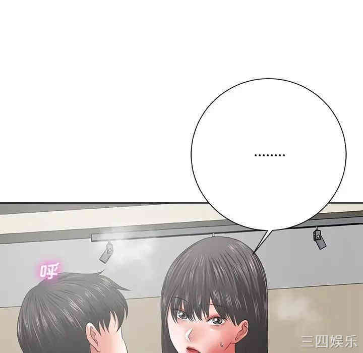 韩国漫画相差一轮韩漫_相差一轮-第12话在线免费阅读-韩国漫画-第15张图片