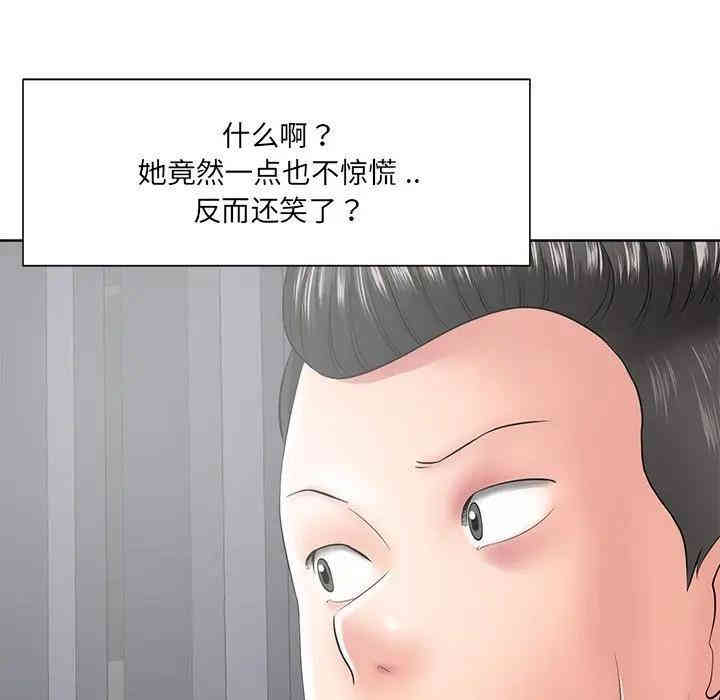 韩国漫画相差一轮韩漫_相差一轮-第12话在线免费阅读-韩国漫画-第19张图片