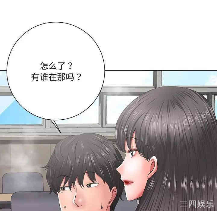 韩国漫画相差一轮韩漫_相差一轮-第12话在线免费阅读-韩国漫画-第21张图片