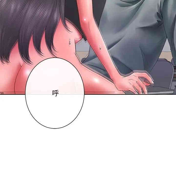 韩国漫画相差一轮韩漫_相差一轮-第12话在线免费阅读-韩国漫画-第29张图片