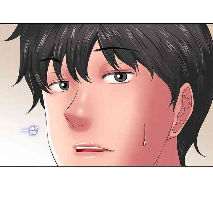 韩国漫画相差一轮韩漫_相差一轮-第12话在线免费阅读-韩国漫画-第30张图片