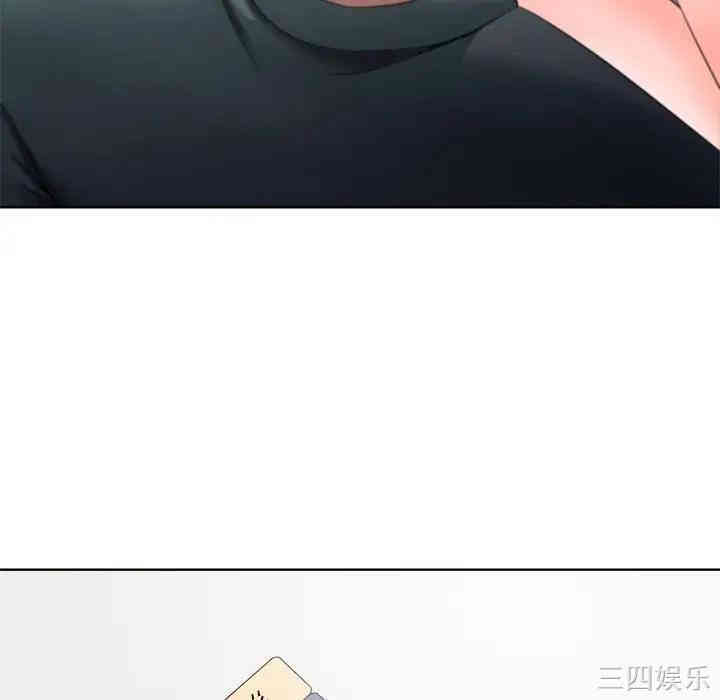 韩国漫画相差一轮韩漫_相差一轮-第12话在线免费阅读-韩国漫画-第33张图片