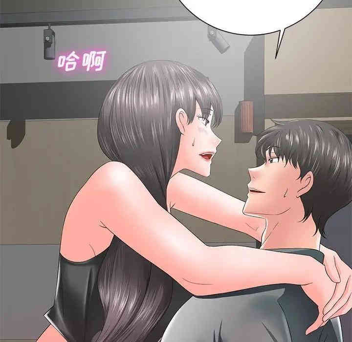 韩国漫画相差一轮韩漫_相差一轮-第12话在线免费阅读-韩国漫画-第41张图片