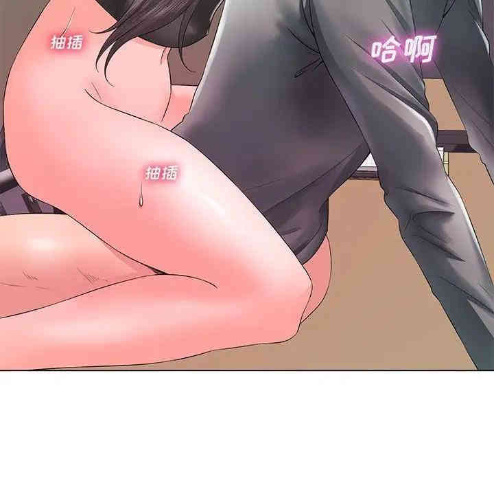 韩国漫画相差一轮韩漫_相差一轮-第12话在线免费阅读-韩国漫画-第42张图片