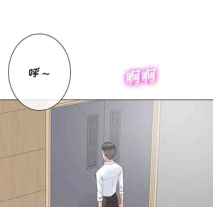 韩国漫画相差一轮韩漫_相差一轮-第12话在线免费阅读-韩国漫画-第43张图片