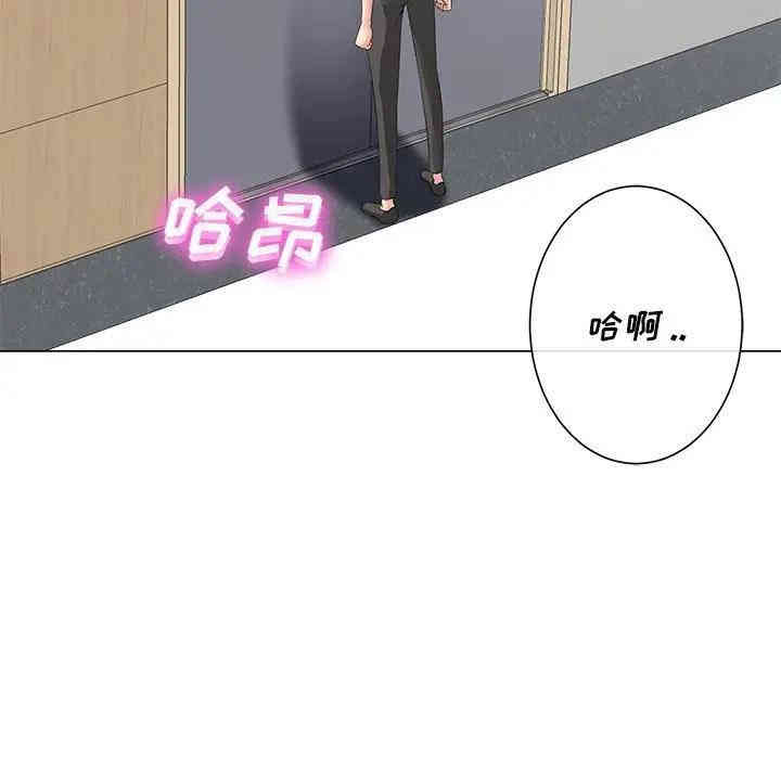 韩国漫画相差一轮韩漫_相差一轮-第12话在线免费阅读-韩国漫画-第44张图片
