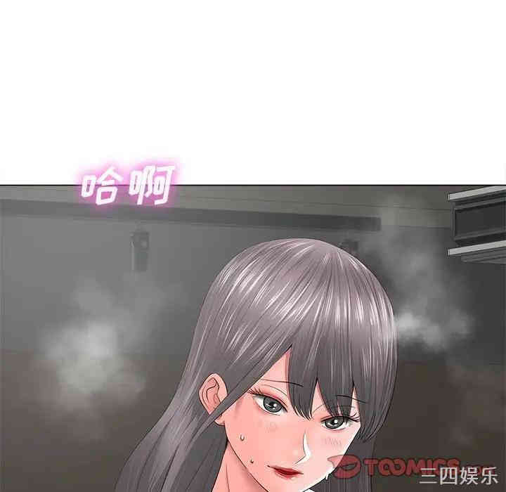 韩国漫画相差一轮韩漫_相差一轮-第12话在线免费阅读-韩国漫画-第45张图片