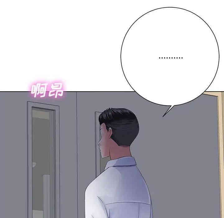 韩国漫画相差一轮韩漫_相差一轮-第12话在线免费阅读-韩国漫画-第48张图片