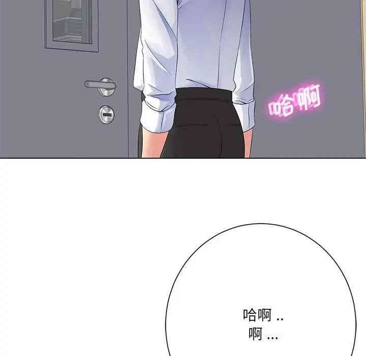 韩国漫画相差一轮韩漫_相差一轮-第12话在线免费阅读-韩国漫画-第49张图片