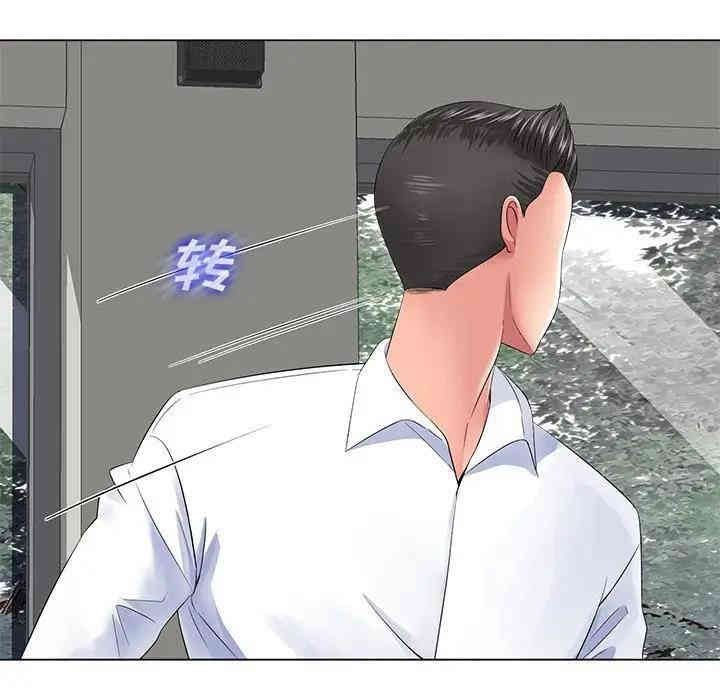 韩国漫画相差一轮韩漫_相差一轮-第12话在线免费阅读-韩国漫画-第55张图片