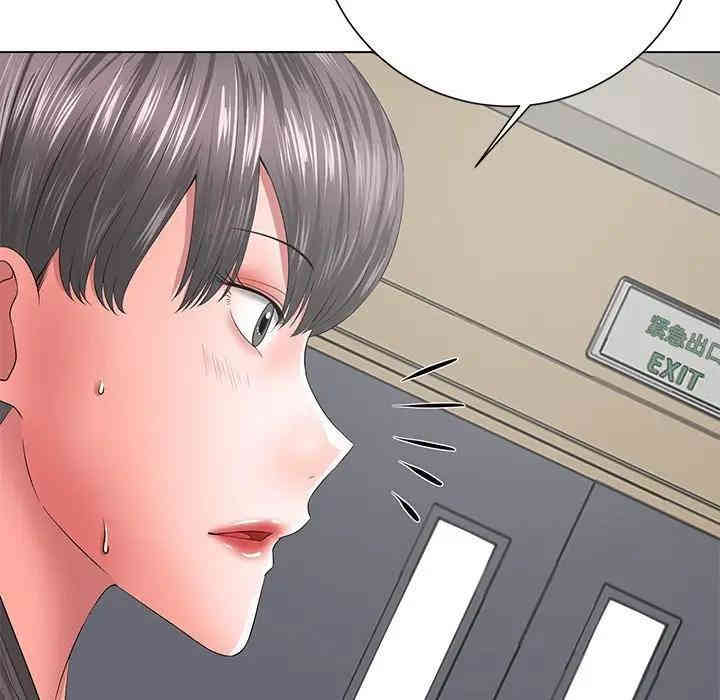 韩国漫画相差一轮韩漫_相差一轮-第12话在线免费阅读-韩国漫画-第58张图片