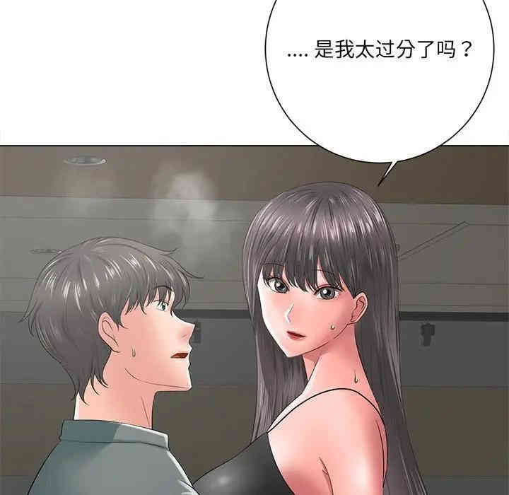 韩国漫画相差一轮韩漫_相差一轮-第12话在线免费阅读-韩国漫画-第60张图片
