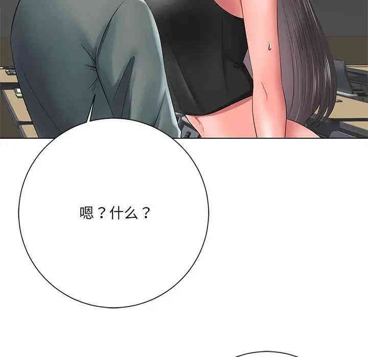 韩国漫画相差一轮韩漫_相差一轮-第12话在线免费阅读-韩国漫画-第61张图片