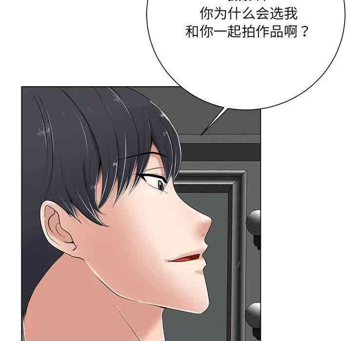 韩国漫画相差一轮韩漫_相差一轮-第12话在线免费阅读-韩国漫画-第73张图片