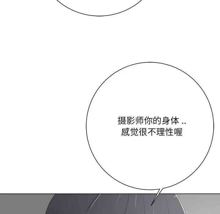 韩国漫画相差一轮韩漫_相差一轮-第12话在线免费阅读-韩国漫画-第78张图片