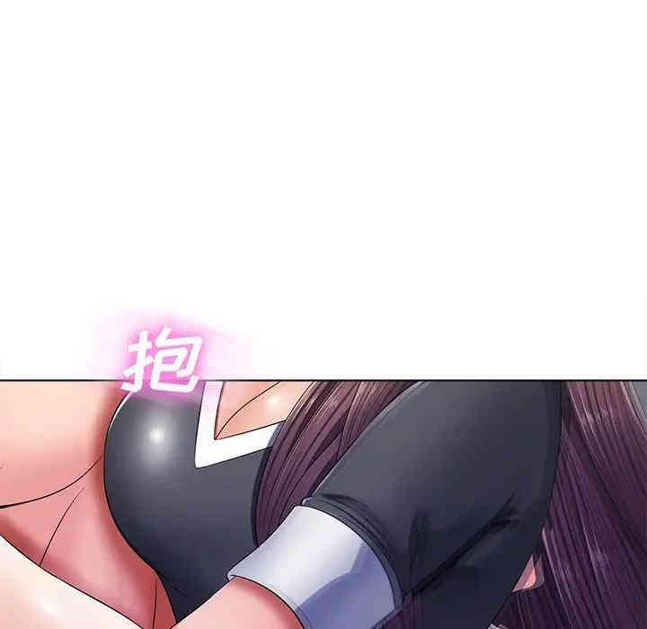 韩国漫画相差一轮韩漫_相差一轮-第12话在线免费阅读-韩国漫画-第80张图片