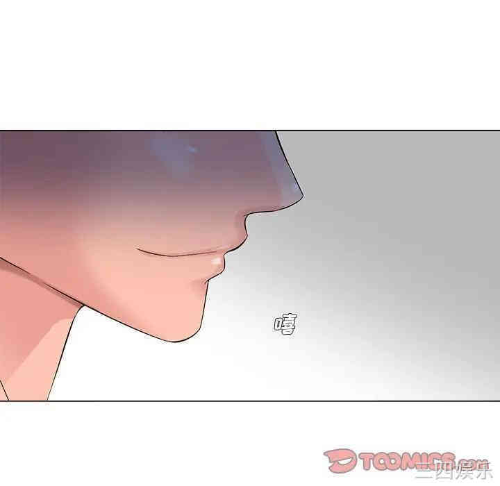 韩国漫画相差一轮韩漫_相差一轮-第12话在线免费阅读-韩国漫画-第87张图片