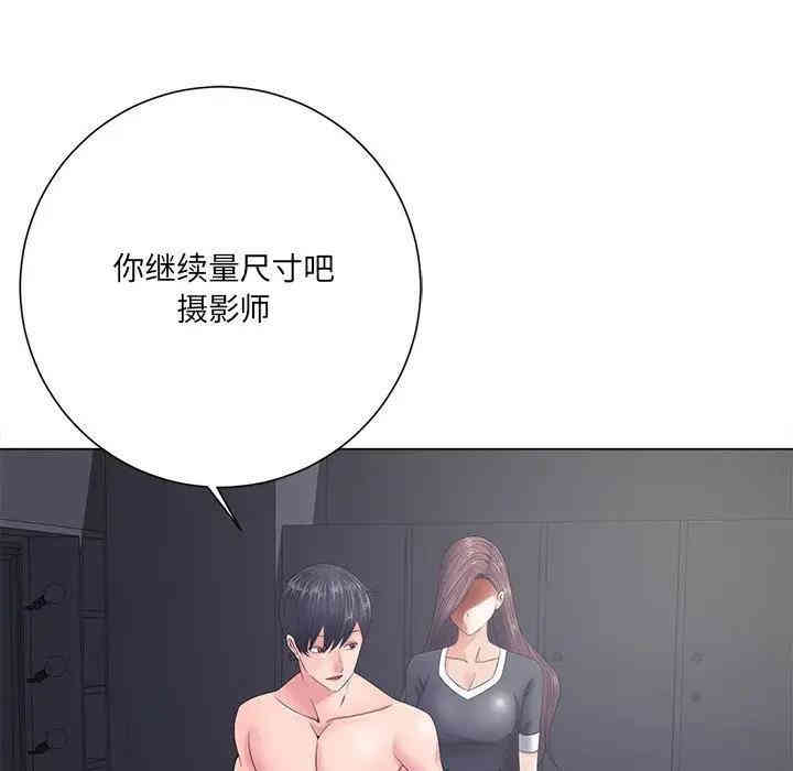 韩国漫画相差一轮韩漫_相差一轮-第12话在线免费阅读-韩国漫画-第88张图片