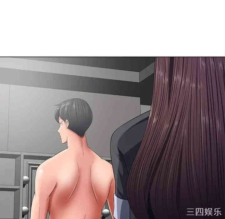 韩国漫画相差一轮韩漫_相差一轮-第12话在线免费阅读-韩国漫画-第93张图片