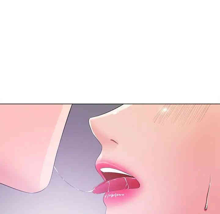 韩国漫画相差一轮韩漫_相差一轮-第12话在线免费阅读-韩国漫画-第101张图片