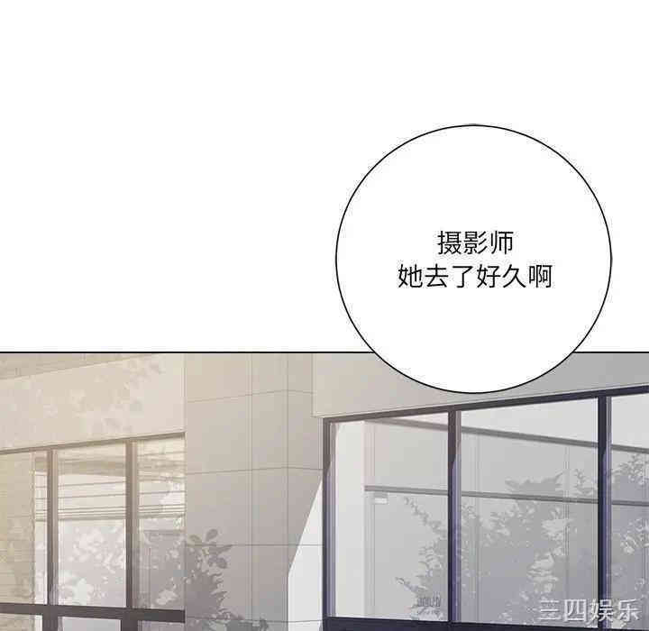 韩国漫画相差一轮韩漫_相差一轮-第12话在线免费阅读-韩国漫画-第111张图片