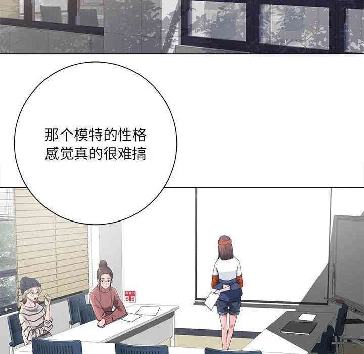 韩国漫画相差一轮韩漫_相差一轮-第12话在线免费阅读-韩国漫画-第112张图片