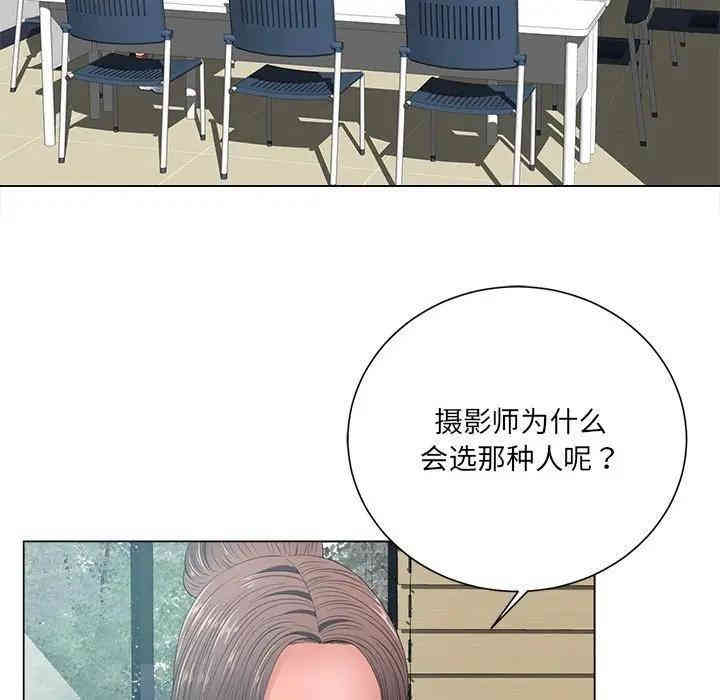 韩国漫画相差一轮韩漫_相差一轮-第12话在线免费阅读-韩国漫画-第113张图片