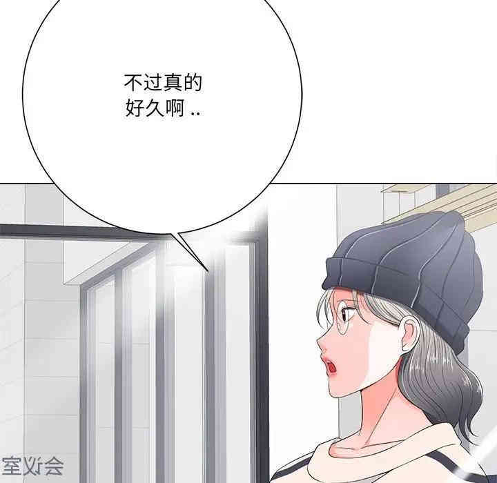 韩国漫画相差一轮韩漫_相差一轮-第12话在线免费阅读-韩国漫画-第115张图片