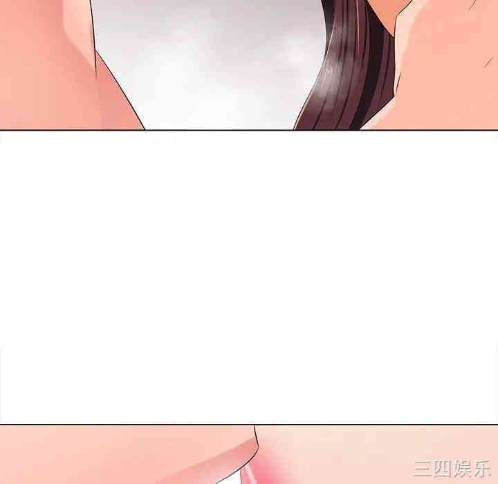韩国漫画相差一轮韩漫_相差一轮-第12话在线免费阅读-韩国漫画-第123张图片