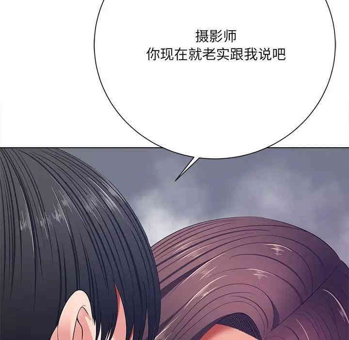 韩国漫画相差一轮韩漫_相差一轮-第12话在线免费阅读-韩国漫画-第126张图片