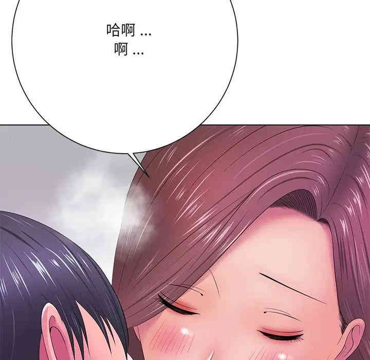 韩国漫画相差一轮韩漫_相差一轮-第13话在线免费阅读-韩国漫画-第8张图片
