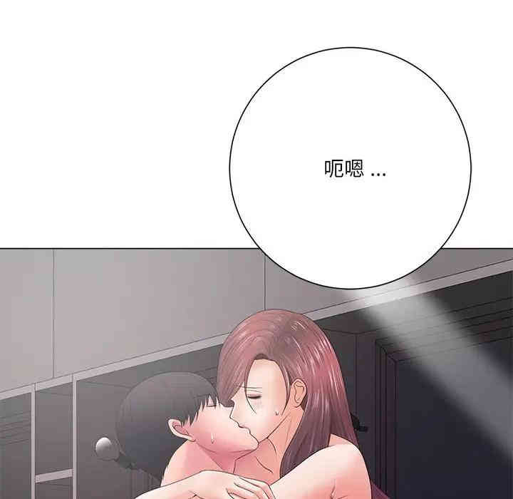 韩国漫画相差一轮韩漫_相差一轮-第13话在线免费阅读-韩国漫画-第18张图片