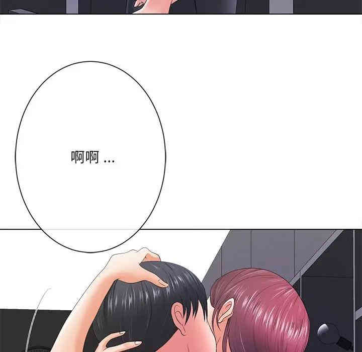 韩国漫画相差一轮韩漫_相差一轮-第13话在线免费阅读-韩国漫画-第20张图片