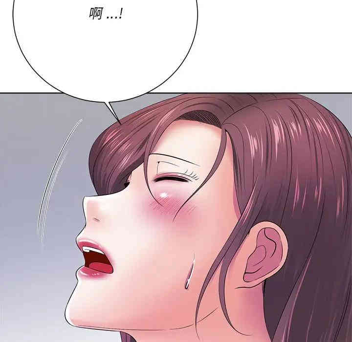 韩国漫画相差一轮韩漫_相差一轮-第13话在线免费阅读-韩国漫画-第23张图片
