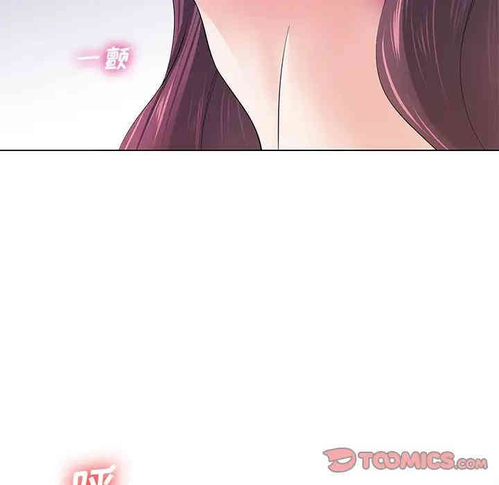 韩国漫画相差一轮韩漫_相差一轮-第13话在线免费阅读-韩国漫画-第24张图片