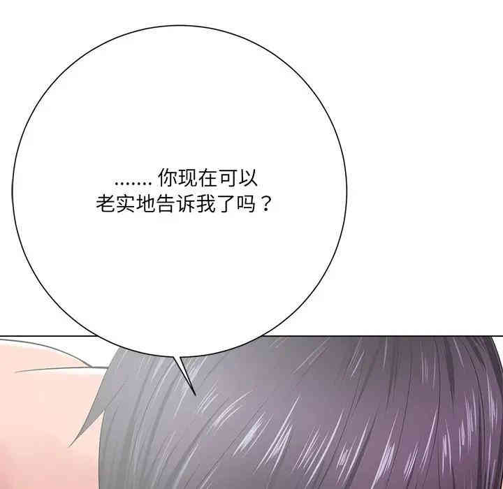 韩国漫画相差一轮韩漫_相差一轮-第13话在线免费阅读-韩国漫画-第37张图片