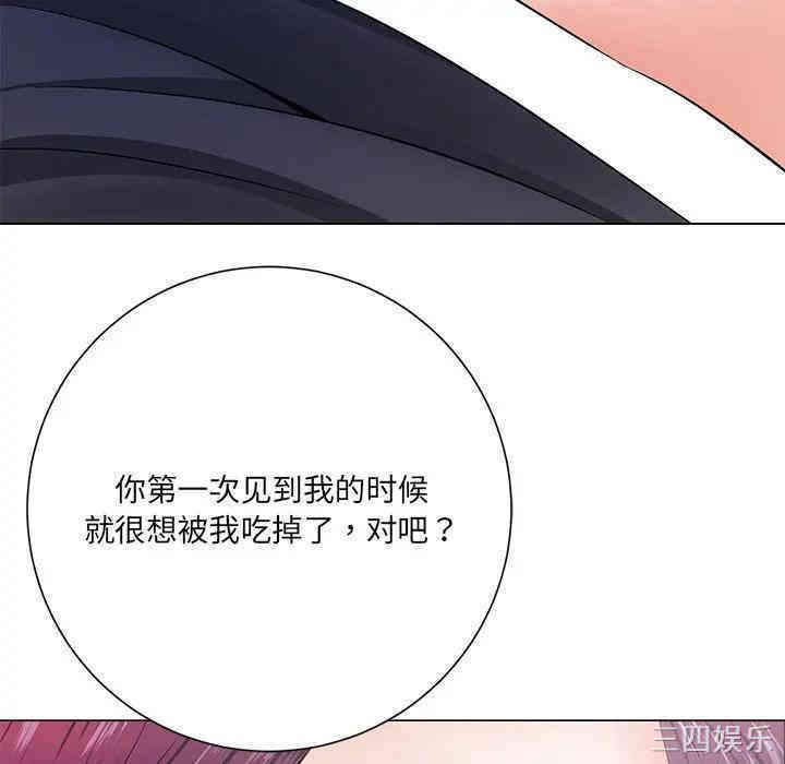韩国漫画相差一轮韩漫_相差一轮-第13话在线免费阅读-韩国漫画-第39张图片