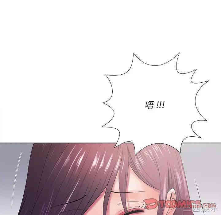 韩国漫画相差一轮韩漫_相差一轮-第13话在线免费阅读-韩国漫画-第45张图片