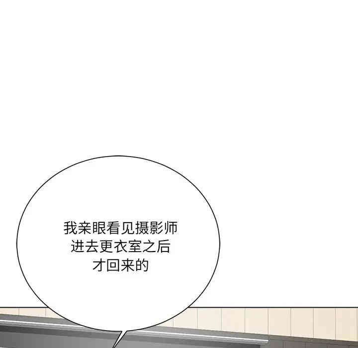 韩国漫画相差一轮韩漫_相差一轮-第13话在线免费阅读-韩国漫画-第62张图片