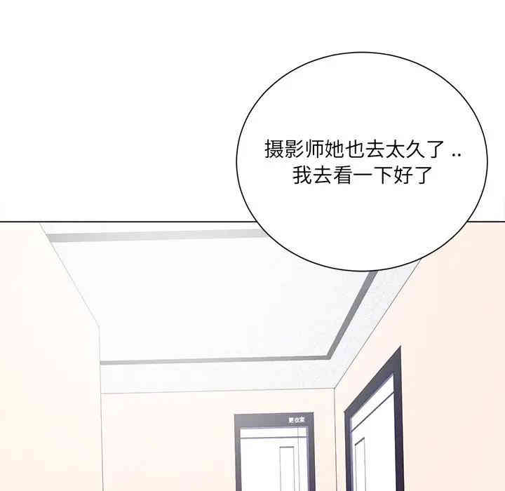 韩国漫画相差一轮韩漫_相差一轮-第13话在线免费阅读-韩国漫画-第64张图片