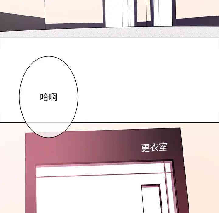 韩国漫画相差一轮韩漫_相差一轮-第13话在线免费阅读-韩国漫画-第65张图片