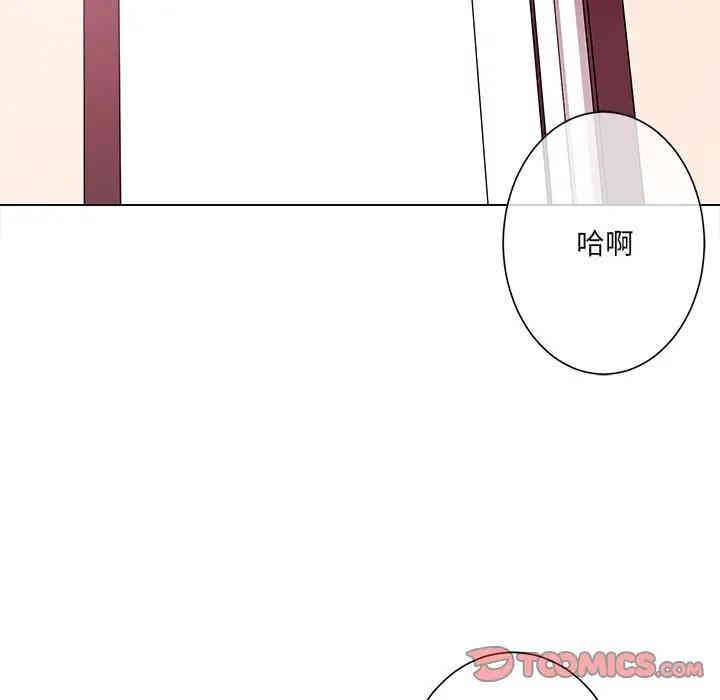 韩国漫画相差一轮韩漫_相差一轮-第13话在线免费阅读-韩国漫画-第66张图片