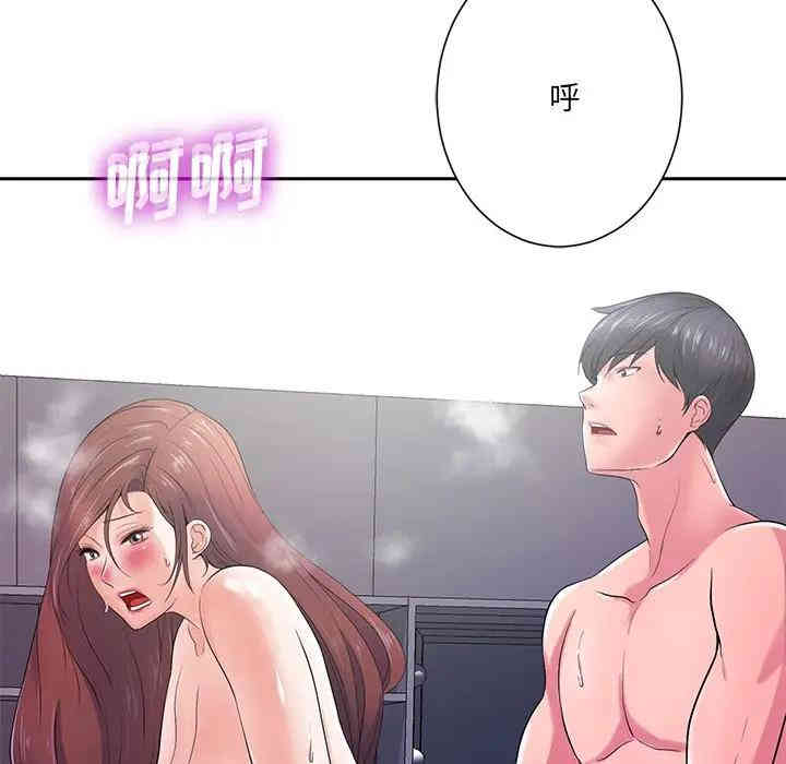 韩国漫画相差一轮韩漫_相差一轮-第13话在线免费阅读-韩国漫画-第67张图片