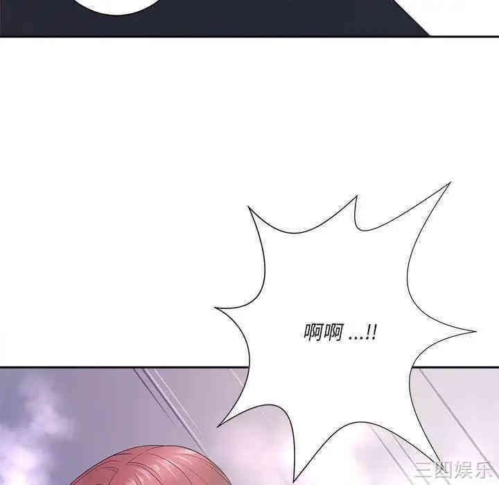 韩国漫画相差一轮韩漫_相差一轮-第13话在线免费阅读-韩国漫画-第69张图片