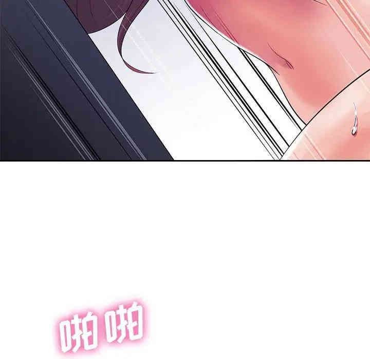 韩国漫画相差一轮韩漫_相差一轮-第13话在线免费阅读-韩国漫画-第71张图片