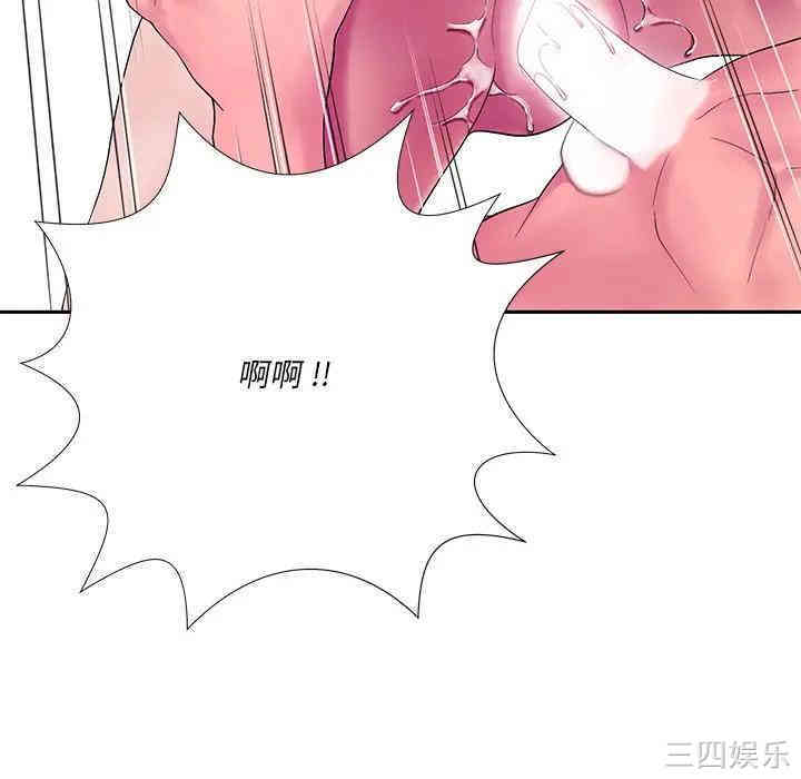 韩国漫画相差一轮韩漫_相差一轮-第13话在线免费阅读-韩国漫画-第75张图片