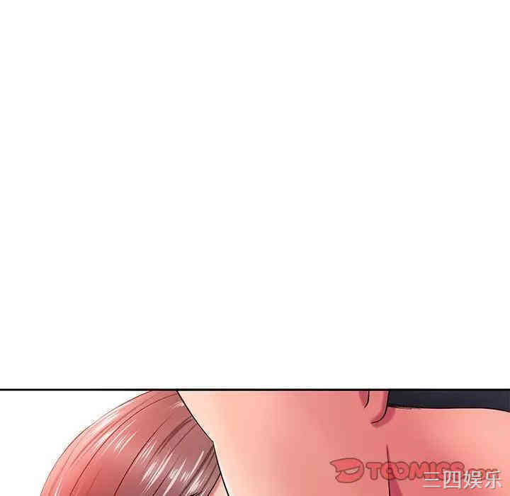 韩国漫画相差一轮韩漫_相差一轮-第13话在线免费阅读-韩国漫画-第87张图片