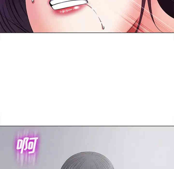 韩国漫画相差一轮韩漫_相差一轮-第13话在线免费阅读-韩国漫画-第110张图片