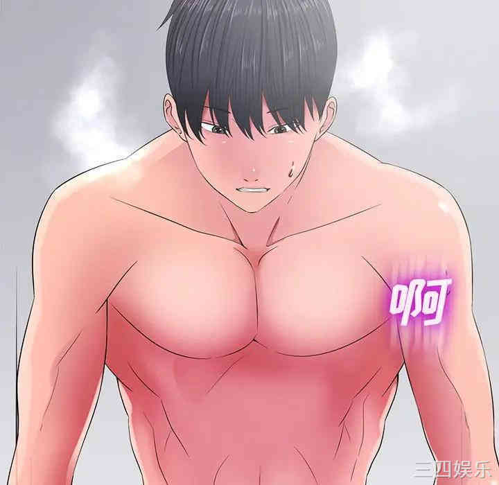 韩国漫画相差一轮韩漫_相差一轮-第13话在线免费阅读-韩国漫画-第111张图片
